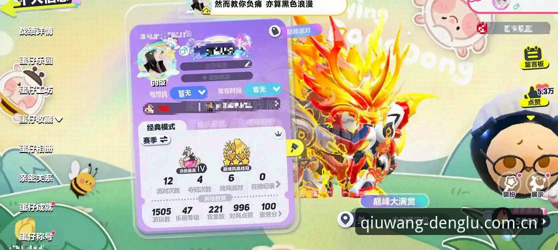 维拉欧联杯夺冠庆典操作教程：用球王会体育v3.2.0体验30年冠军荒终结之夜