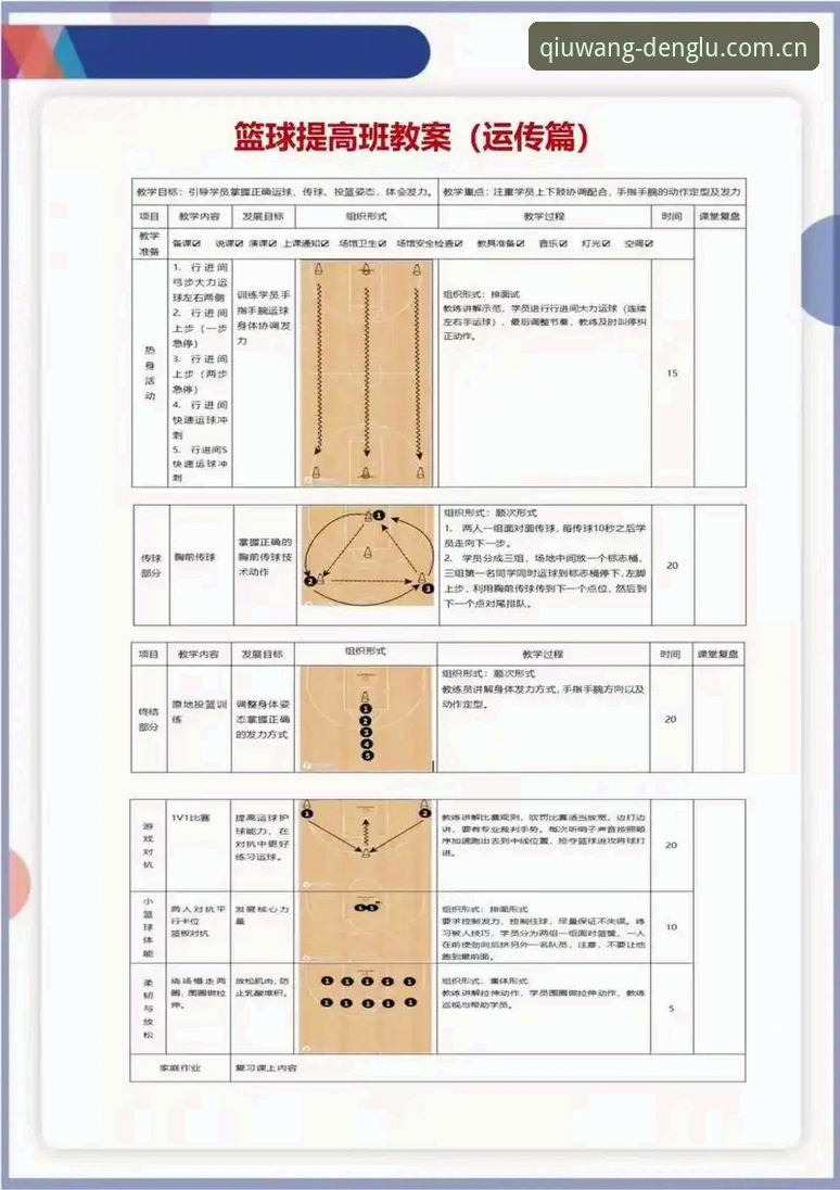 球王会使用教程 球王会体育使用教程深度分析:从入门到精通的完整操作指南